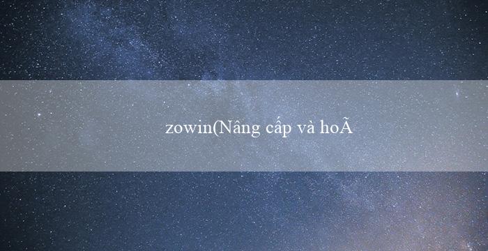 zowin(Nâng cấp và hoàn thiện Thông tư số 79)